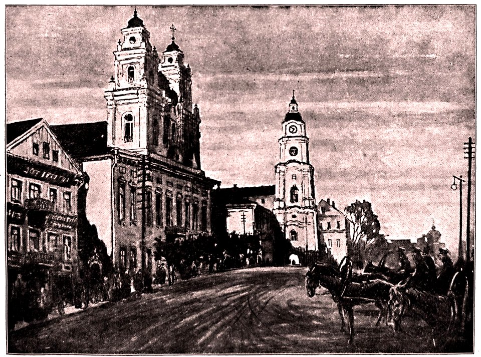 Miensk, Vysoki Rynak. Менск, Высокі Рынак (K. Frantz, 1918)