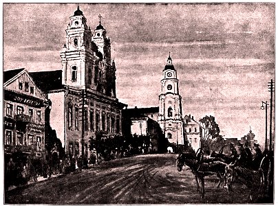 Miensk, Vysoki Rynak. Менск, Высокі Рынак (K. Frantz, 1918)