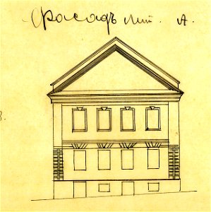 Miensk, Kojdanaŭskaja, Vendarf. Менск, Койданаўская, Вэндарф (1801-49)
