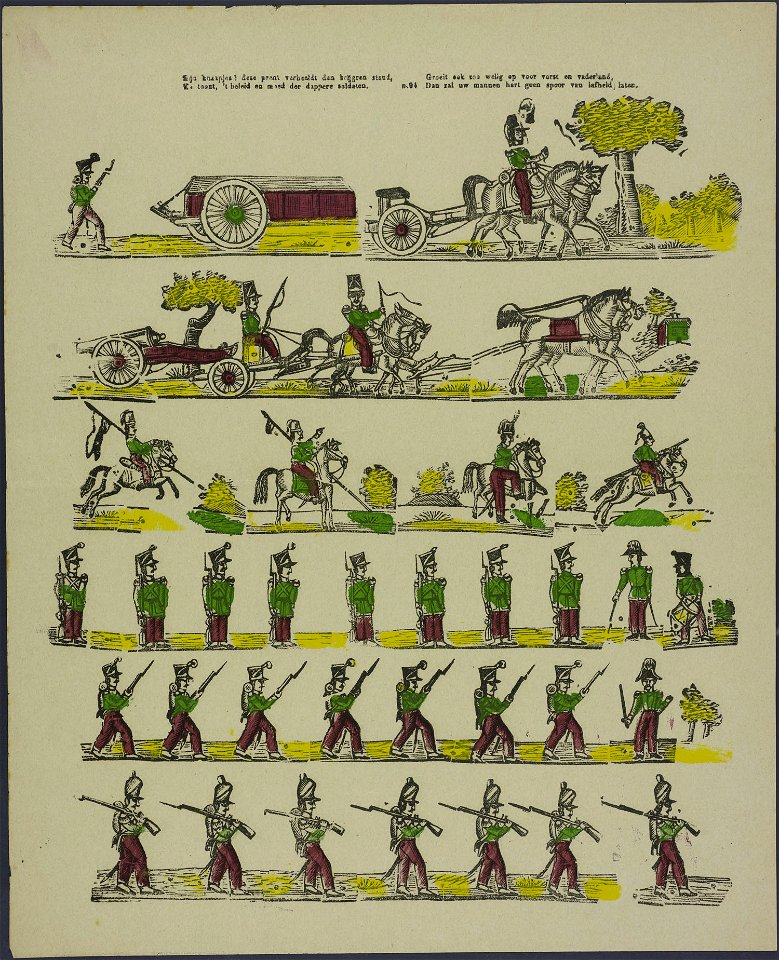Mijn knaapjes! deze prent verbeeldt den krijgren stand-Catchpenny print-Borms 0607