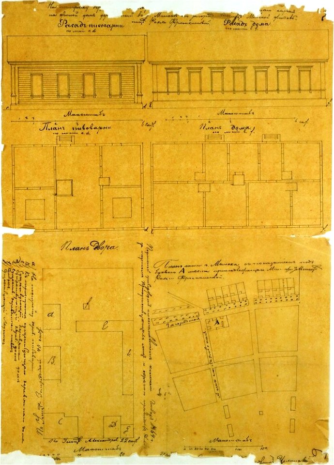 Miensk, Staražoŭka, Alivaryja. Менск, Старажоўка, Аліварыя (1864)