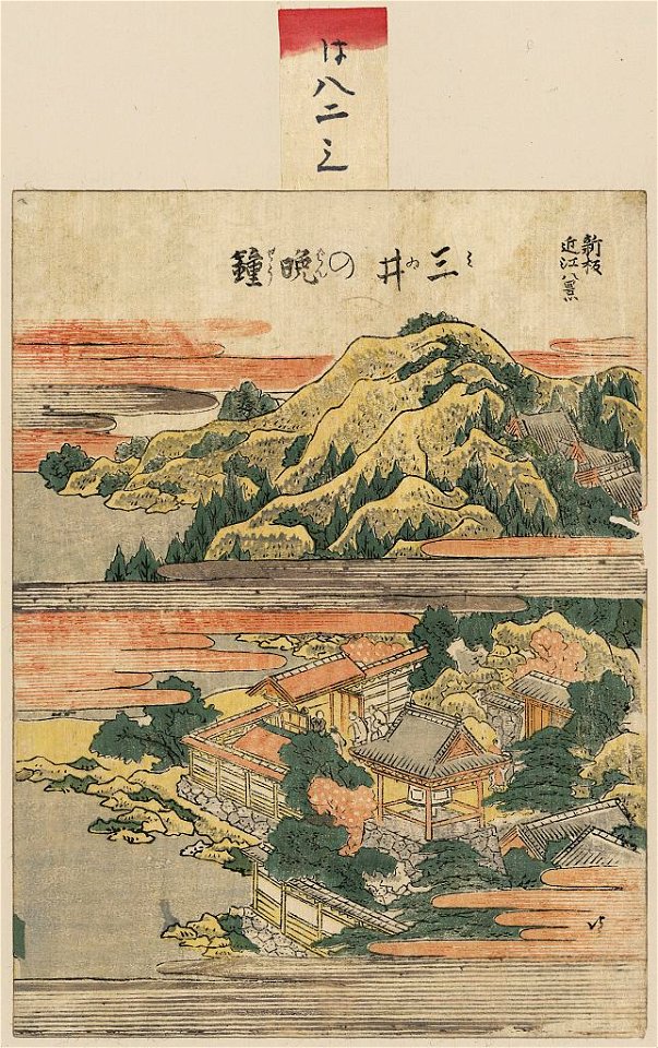 Mii no banshō LCCN2009615319