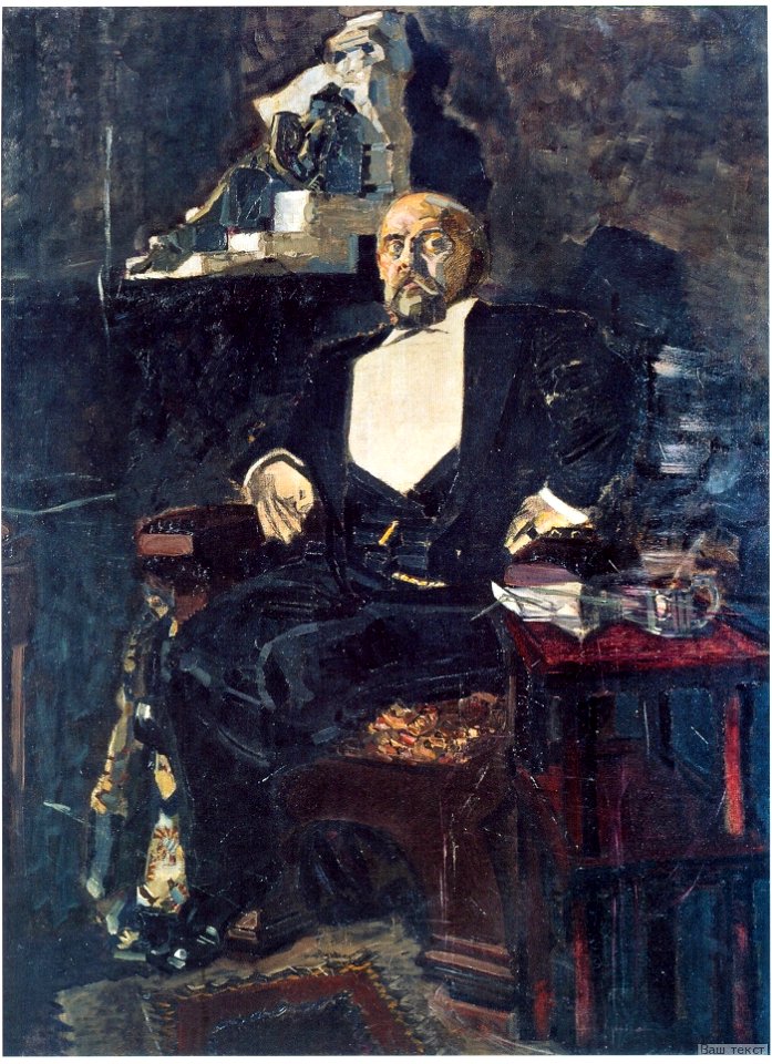 Mikhail Vrubel Portrait of Savva Mamontov