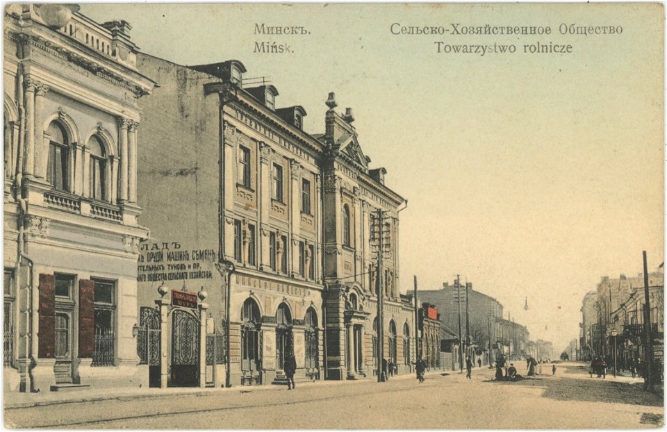 Miensk, Zacharaŭskaja, Čapski. Менск, Захараўская, Чапскі (1909) (2)