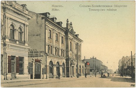 Miensk, Zacharaŭskaja, Čapski. Менск, Захараўская, Чапскі (1909) (2)