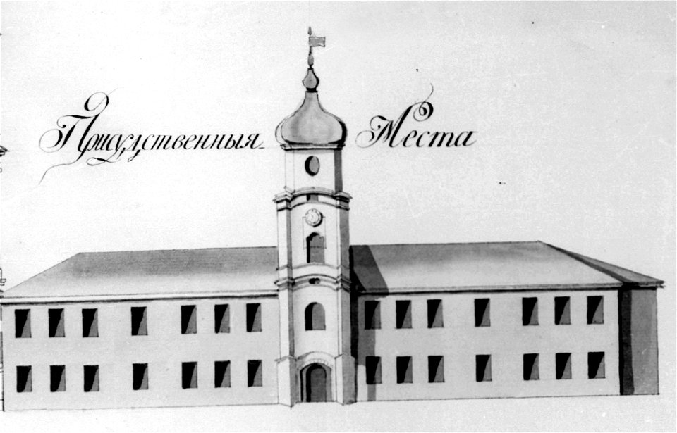 Miensk, Vysoki Rynak-Kojdanaŭskaja, Jezuicki. Менск, Высокі Рынак-Койданаўская, Езуіцкі (T. Kramer, 1800)