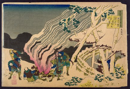 Minamoto no muneyuki ason LCCN2008660313