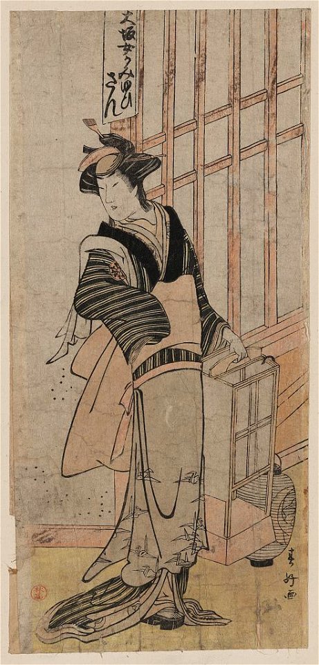 Mimasu tokujirō no san LCCN2009615000