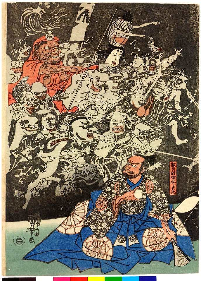 Minamoto no Yorimitsu-ko no yakata ni tsuchigumo yokai o nasu zu ...