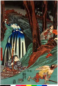 Minamoto no Ushiwaka-maru Sojo-bo no shitagau bujutsu wo (BM 2008,3037.20511). Free illustration for personal and commercial use.