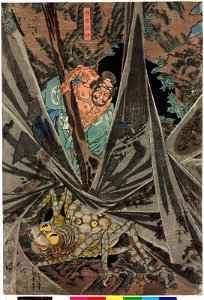 Minamoto no Yorimitsu no Shitenno tsuchi-gumo taiji no zu (BM 2008,3037.20905)