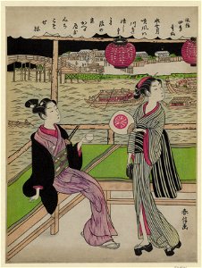 Minazuki LCCN2008660709