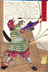 Minamoto no Tametomo with a Bow LACMA M.84.31.270