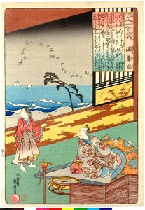 Minamoto no Kanemasa (no. 78) 源兼昌 (BM 2008,3037.10640)