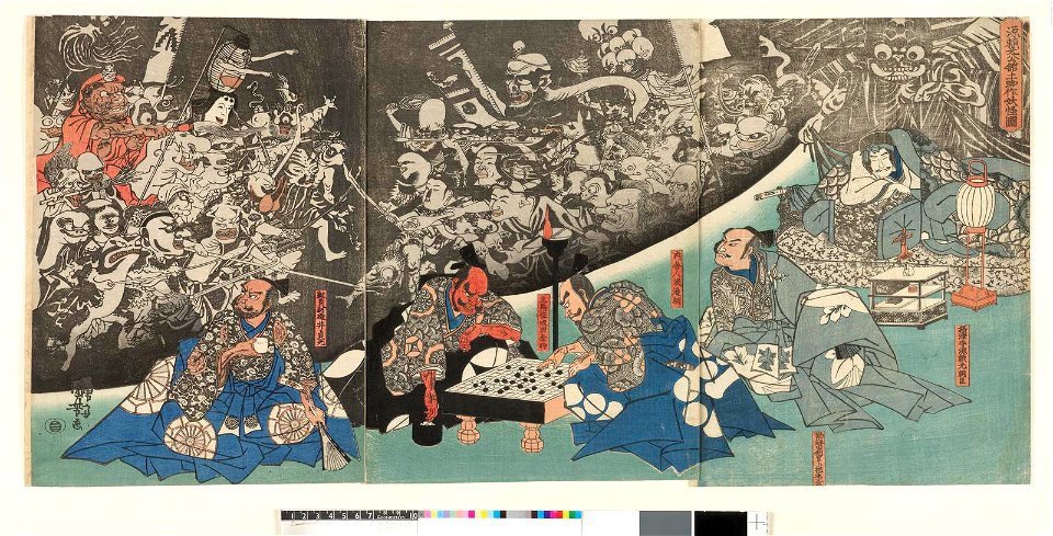 Minamoto no Yorimitsu-ko no yakata ni tsuchigumo yokai o nasu zu 源頼光公館土蜘作妖怪圖 (The Earth Spider Conjures up Demons at the Mansion of Minamoto no Raiko) (BM 2008,3037.20906)