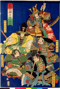 Minamoto no Yoshinaka ason 源義仲朝臣 (BM 2008,3037.08202)