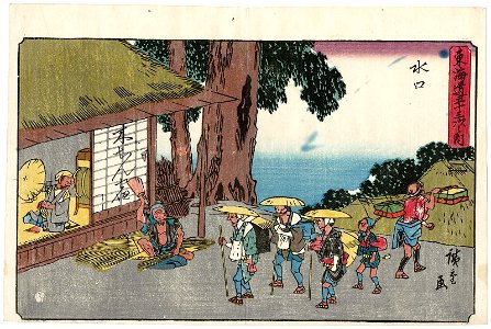 Minakuchi Gyosho Tokaido