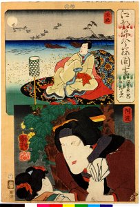 Minamoto no Kanemasa, Oyumi 源兼昌,おゆ眼 (BM 2008,3037.09624)