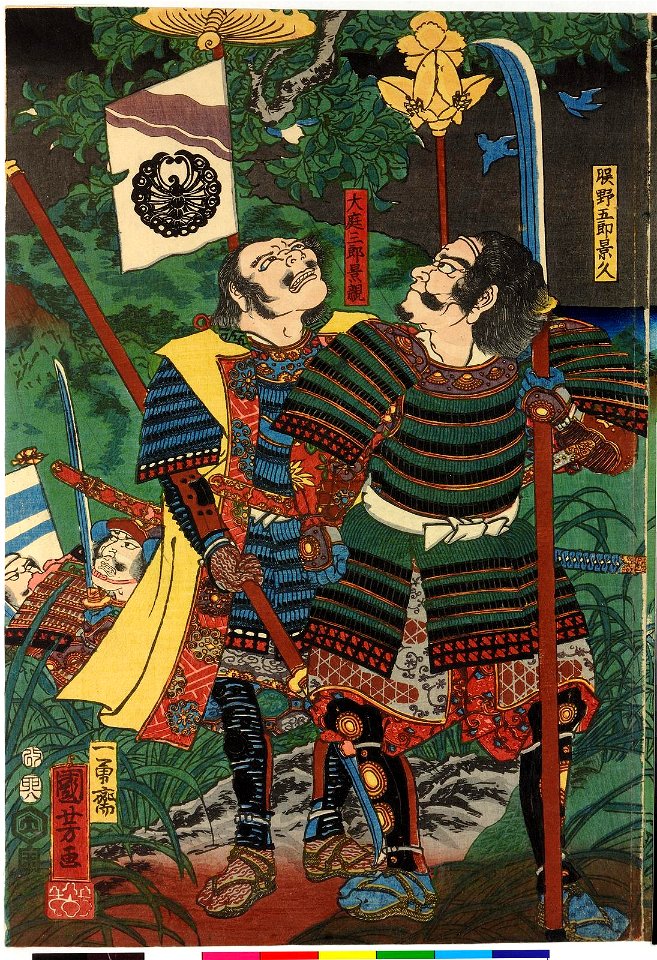 Minamoto no Yoritomo Ishibashiyama hata-age kassen (Aftermath of the battle of Ishibashiyama) (BM 2008,3037.20703)