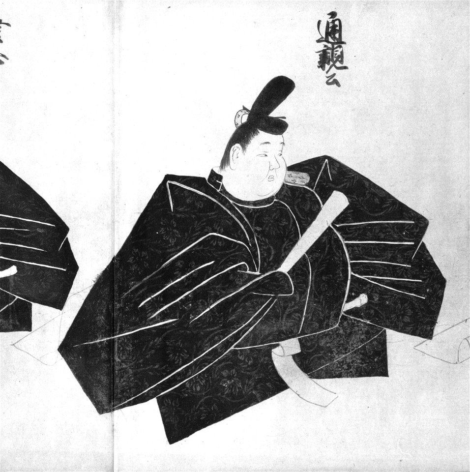 Minamoto no Michichika