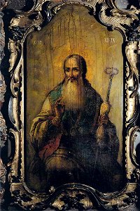 Nicolae Grigorescu - Manastirea Zamfira - Santul Nifon