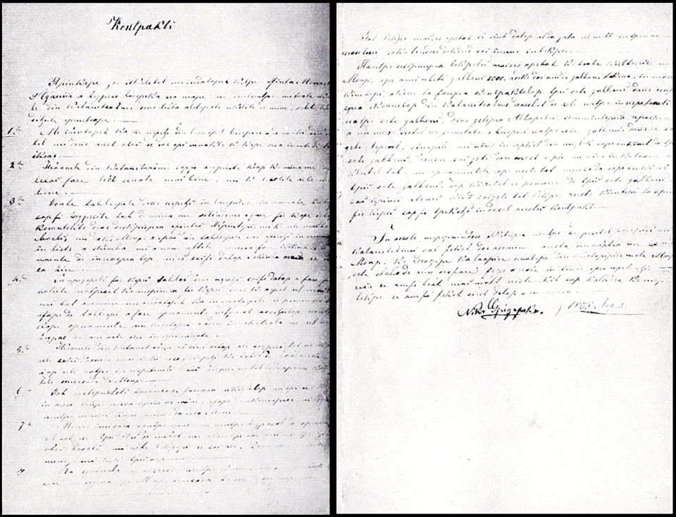 Nicolae Grigorescu - Contractul pentru zugravirea Manastirii Agapia - 2 aprilie 1858