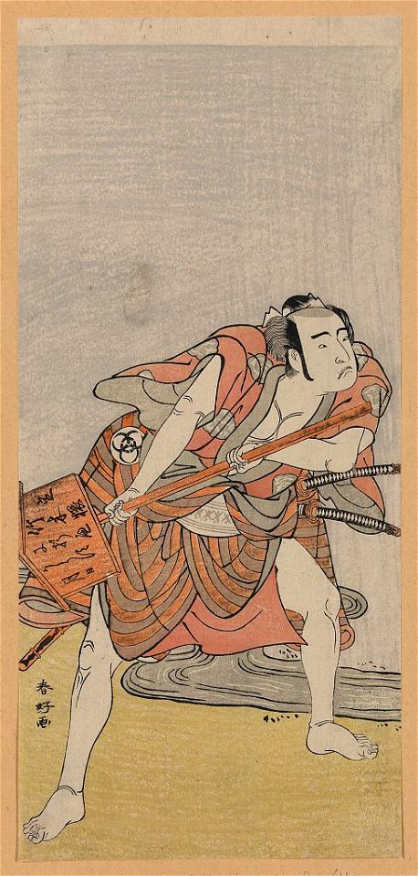 Nidaime bandō mitsugorō LCCN2008661262