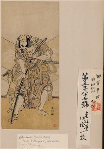 Nidaime bandō mitsugorō no asahina LCCN2008661249