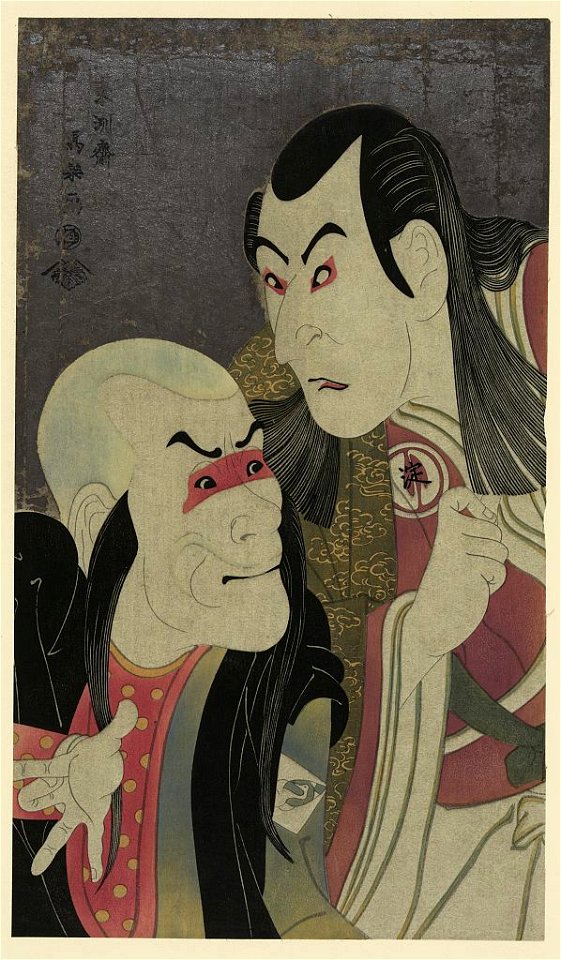 Nidaime sawamura yodogorō (no kawatsura hōgen to) bandō zenji (no oni sadobō) LCCN2008660662