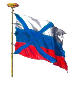 Nieuwe Hollandse scheeps-bouw 1695, Plate 77 (Vlag van Moskovien)