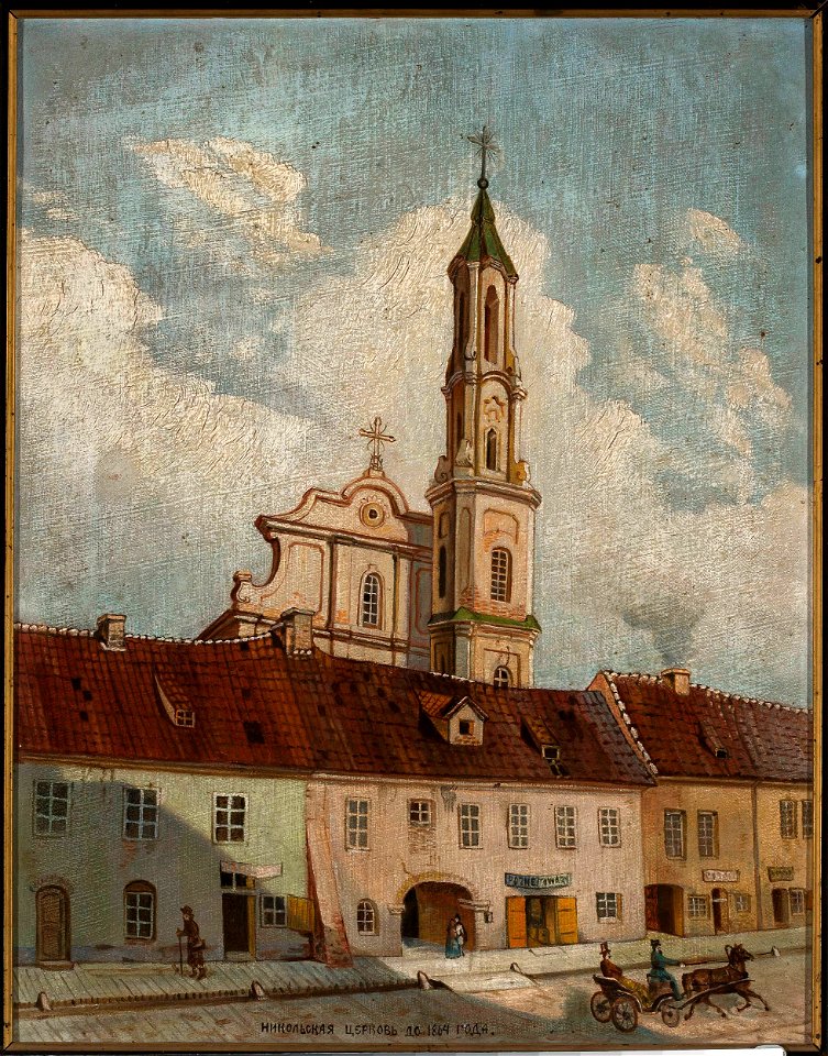 Nieznany malarz polski - View of the Orthodox Church of St. Nicholas in Vilnius - MP 2064 MNW - National Museum in Warsaw