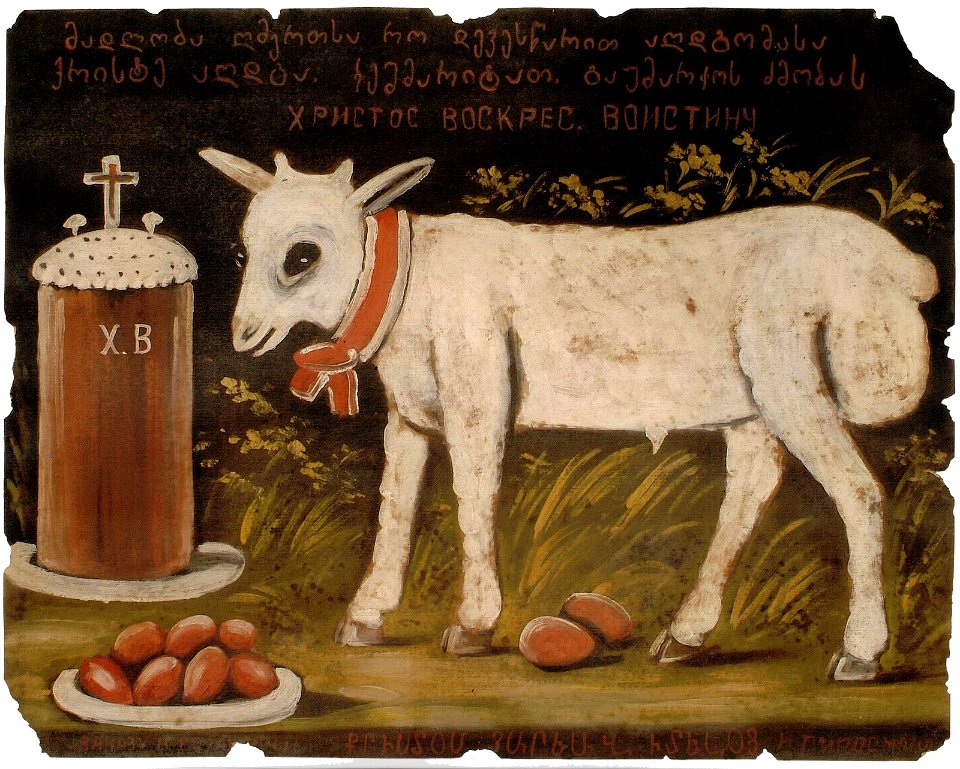 Niko Pirosmani. Lamb