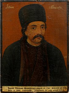Nikola-Obrazopisov-portrait-of-Ivan-Ikonopisec-1871-2