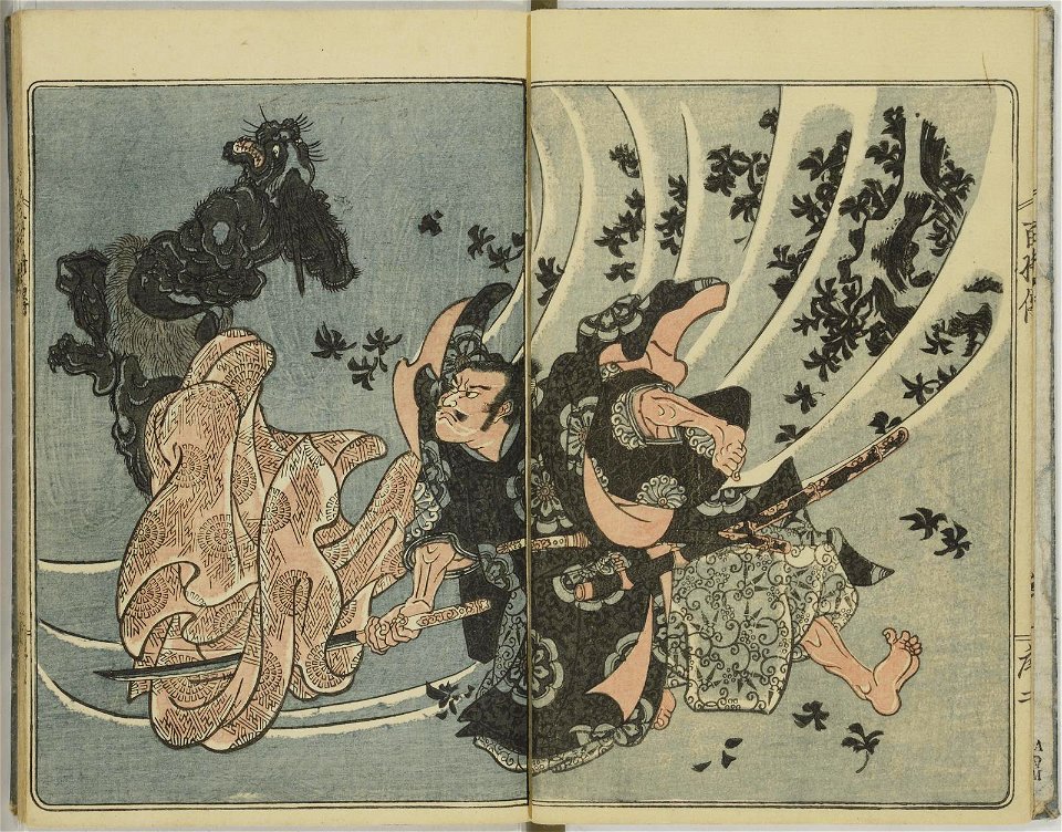 Nihon hyakusho den 日本百将伝 (One Hundred Heroes of Japan) (BM 1979,0305,0.554 1)