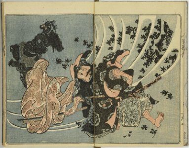 Nihon hyakusho den 日本百将伝 (One Hundred Heroes of Japan) (BM 1979,0305,0.554 1)