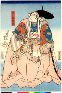 Nijo-in no toki… 二条院の時 (BM 2008,3037.18313 1)