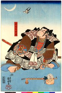 Nijo-in no toki… 二条院の時 (BM 2008,3037.18313)