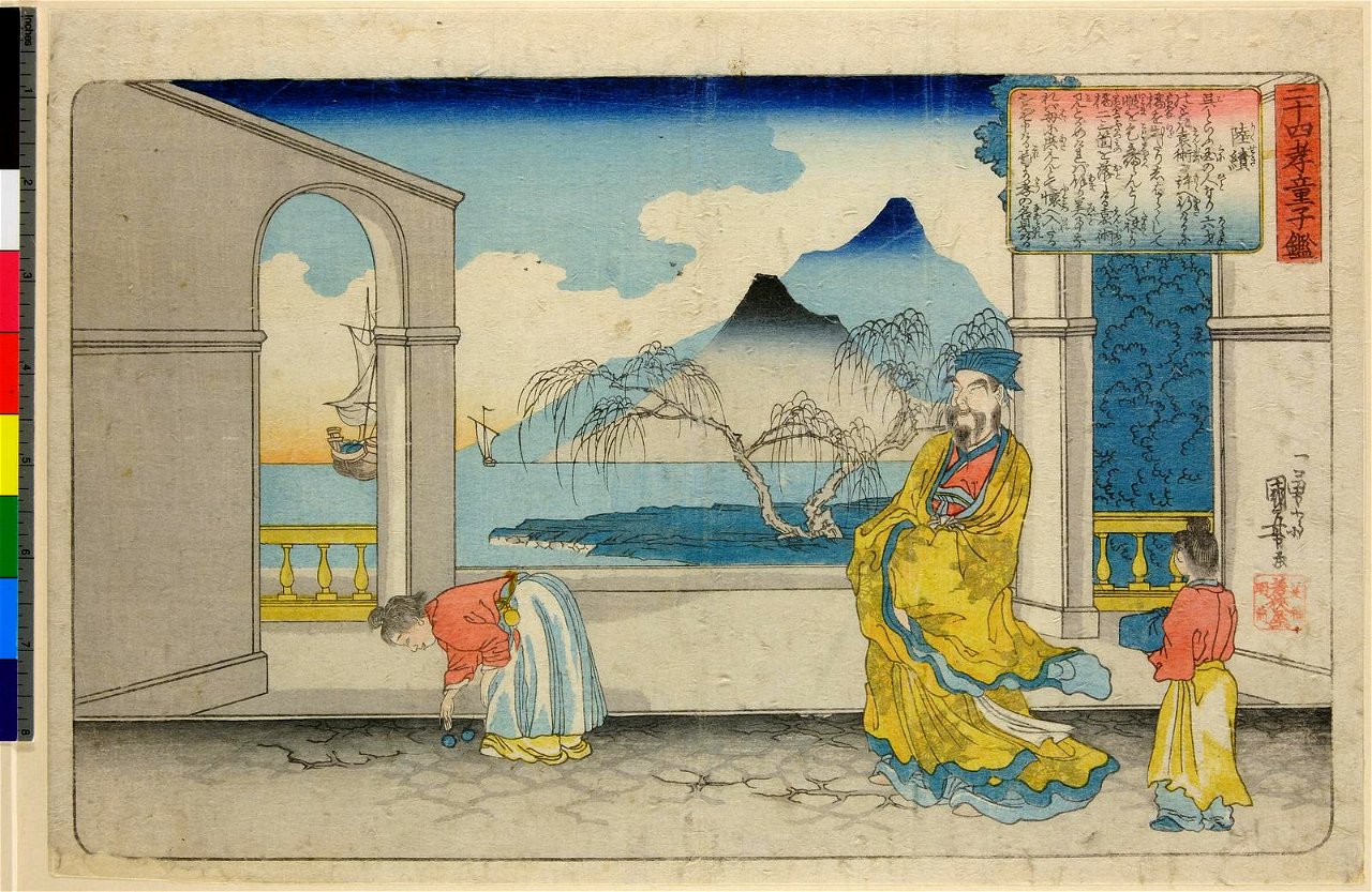 Nijushi Kodoji Kagami (BM 1934,1013,0.35) - Traditional