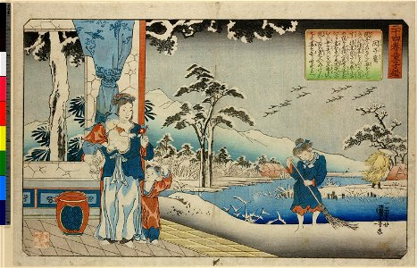 Nijushi Kodoji Kagami (BM 1934,1013,0.38)