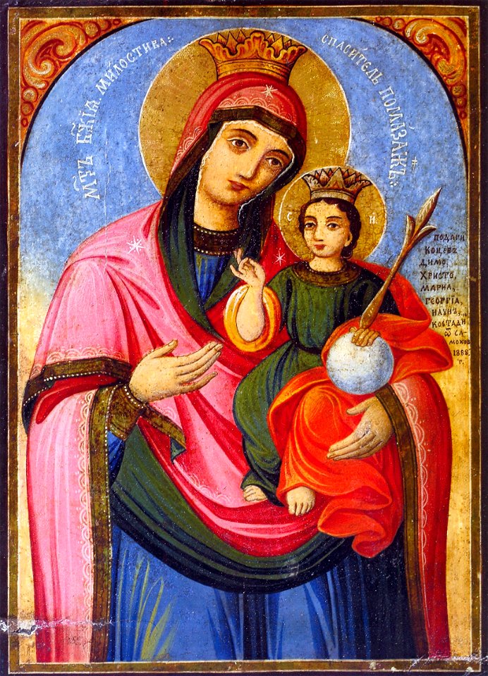 Nikola-Obrazopisov-Virgin-Most-Merciful-Jesus-Saviour-Anointed-1888