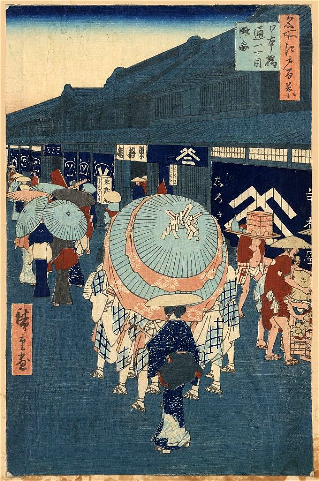 Nihonbashi tōri-itchōme ryakuzu LCCN2008660964