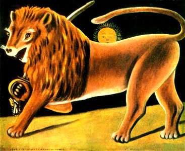 Niko Pirosmani. Lion and Sun. Oil on oilcloth. State Art Museum of Georgia, Tbilisi, Georgia