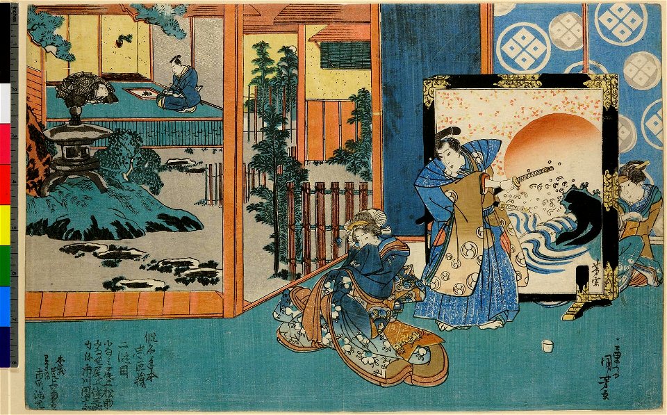 Nikaime (BM 1948,0410,0.110)
