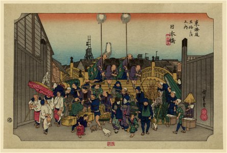 Nihonbashi (2nd edition) LCCN2008660727