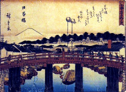 Nihonbashi Bridge (5765349567)