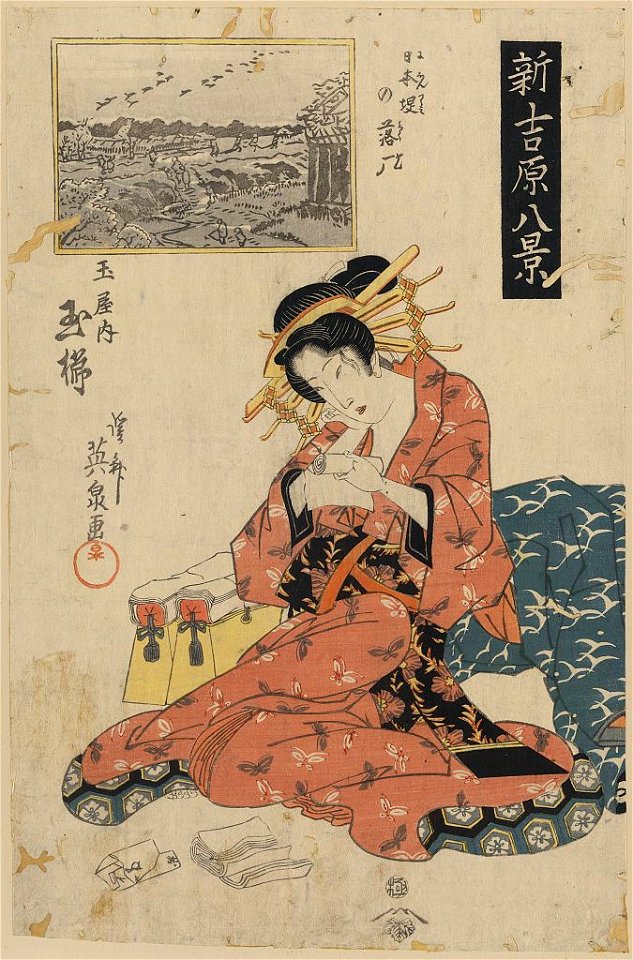 Nihonzutsumi no rakugan tamaya uchi Tamagushi LCCN2008660044