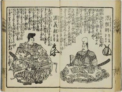 Nihon hyakusho den 日本百将伝 (One Hundred Heroes of Japan) (BM 1979,0305,0.554 5)