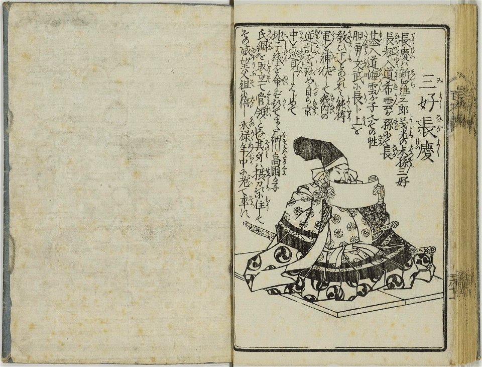 Nihon hyakusho den 日本百将伝 (One Hundred Heroes of Japan) (BM 1979,0305,0.554 28)