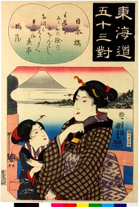 Nihonbashi 日本橋笠原翁 (BM 2008,3037.04301)