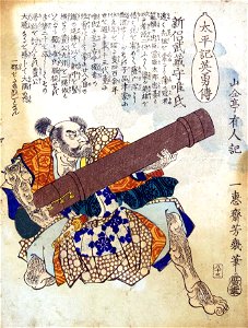 Niiro Tadamoto